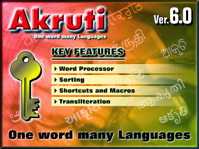 Akruti Software Free Download